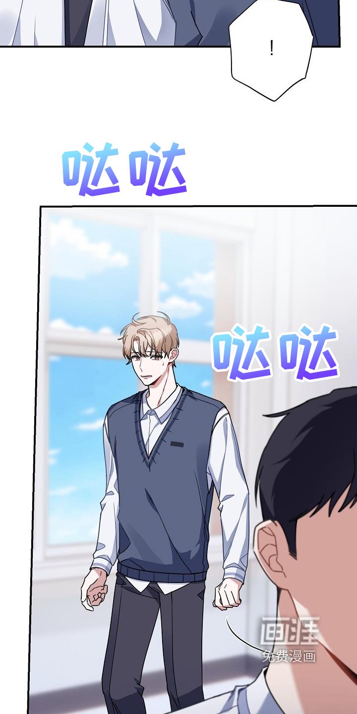 第23章：奇怪