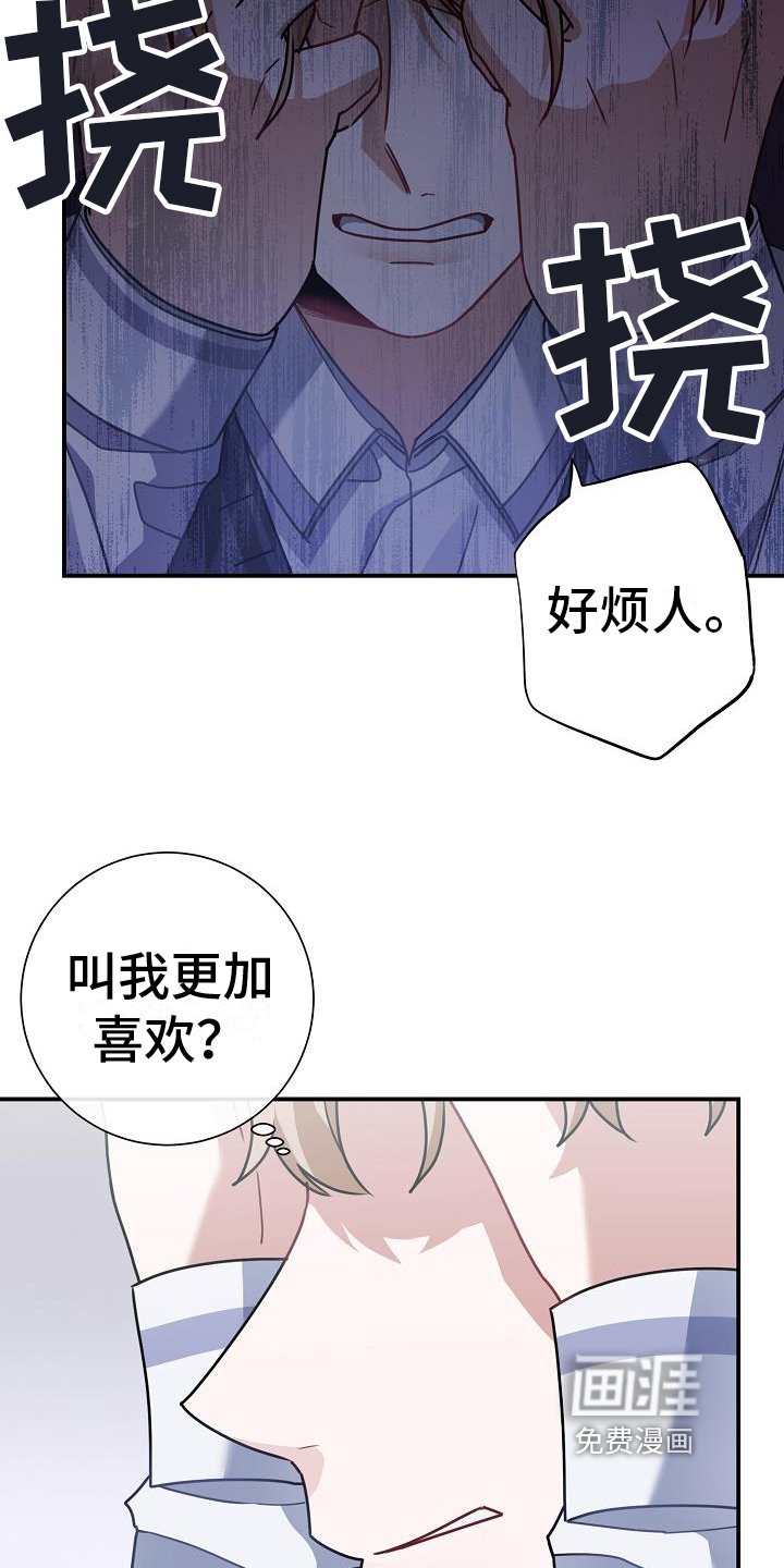 第23章：奇怪