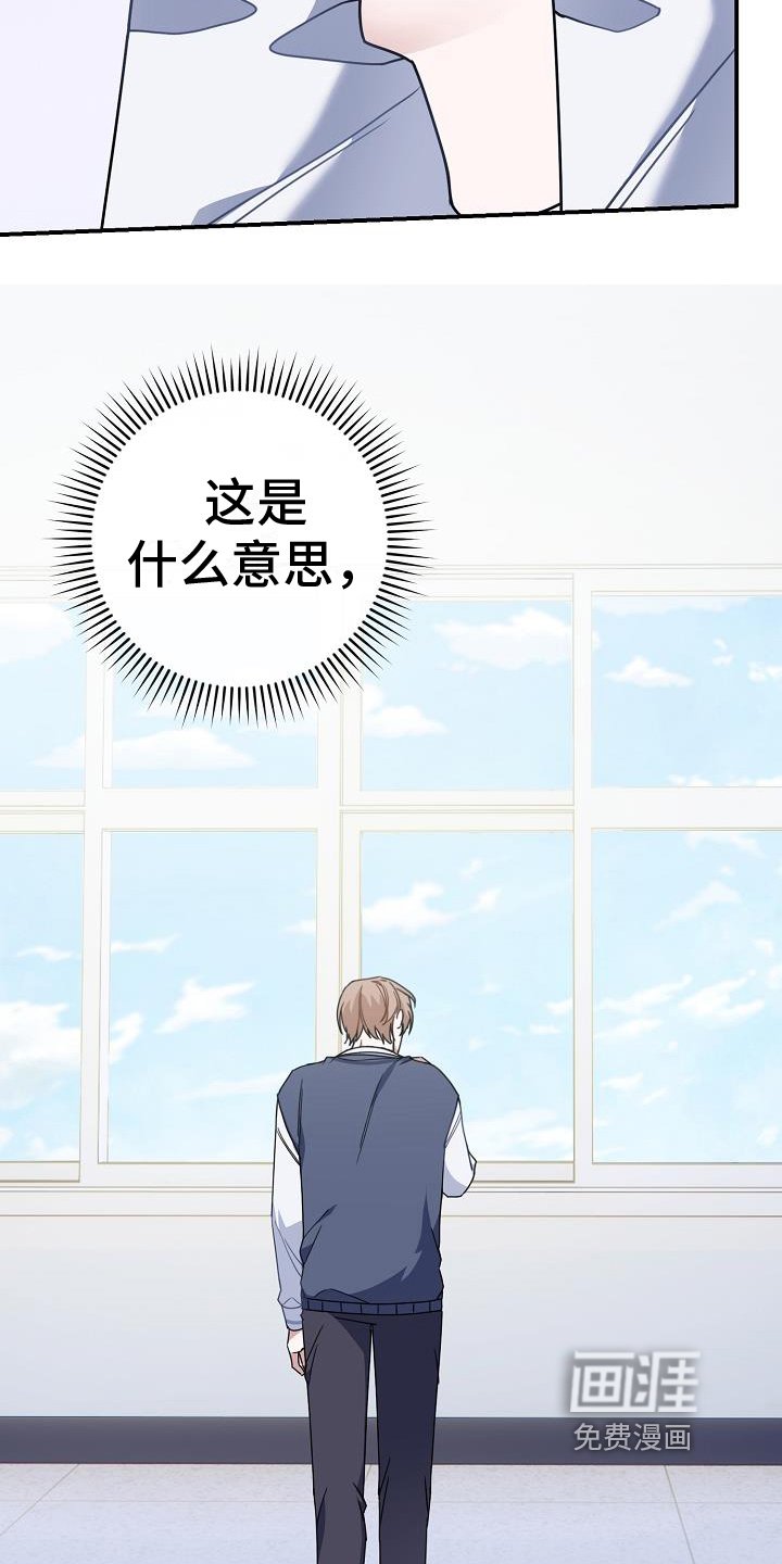第23章：奇怪