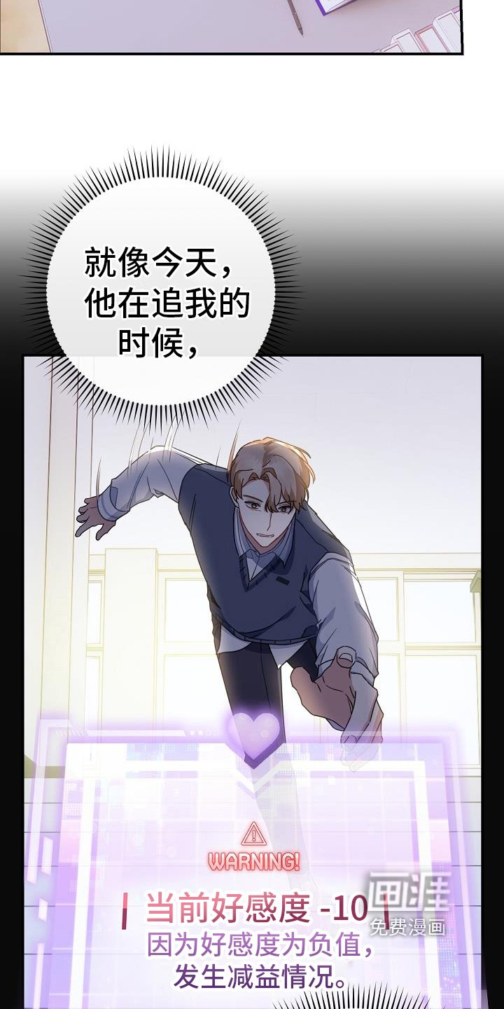 第23章：奇怪