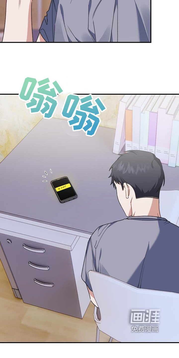 第23章：奇怪