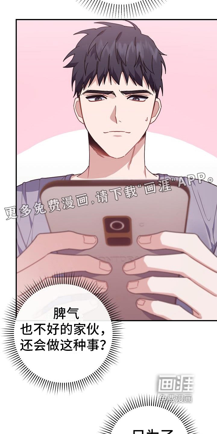 第24章：聊天