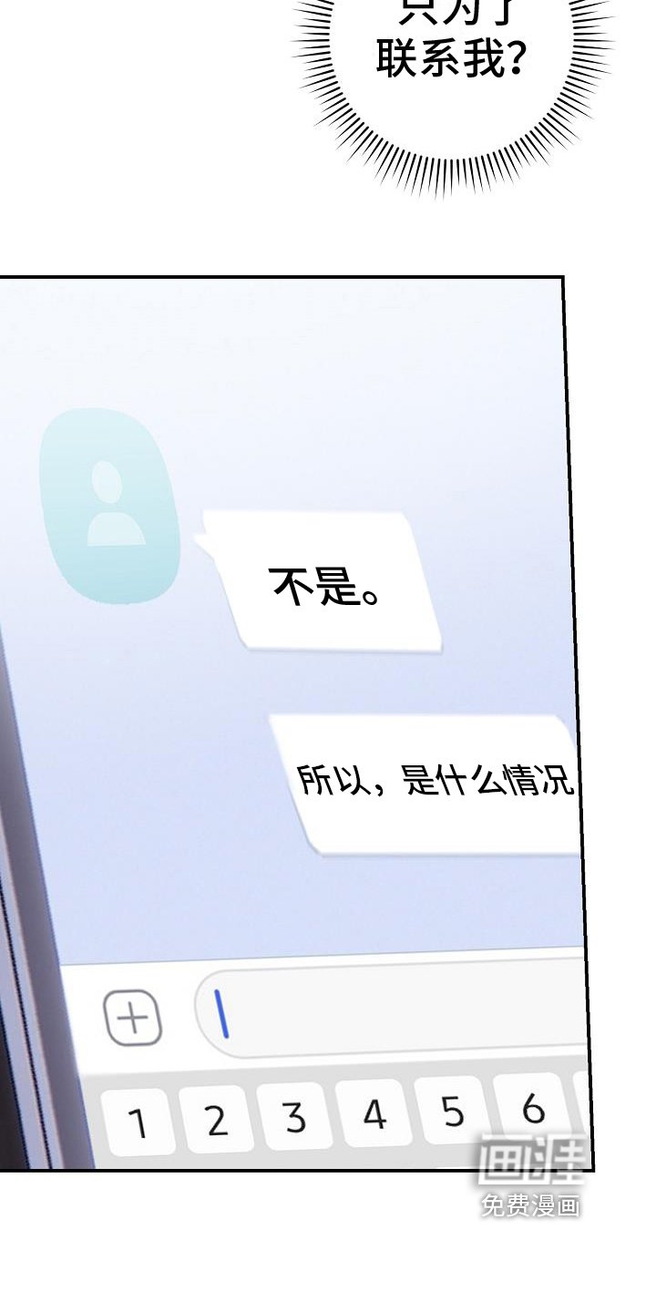 第24章：聊天