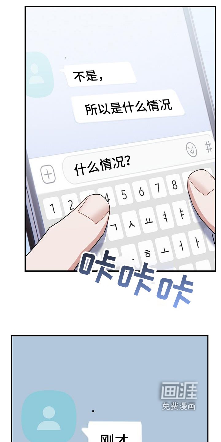 第24章：聊天