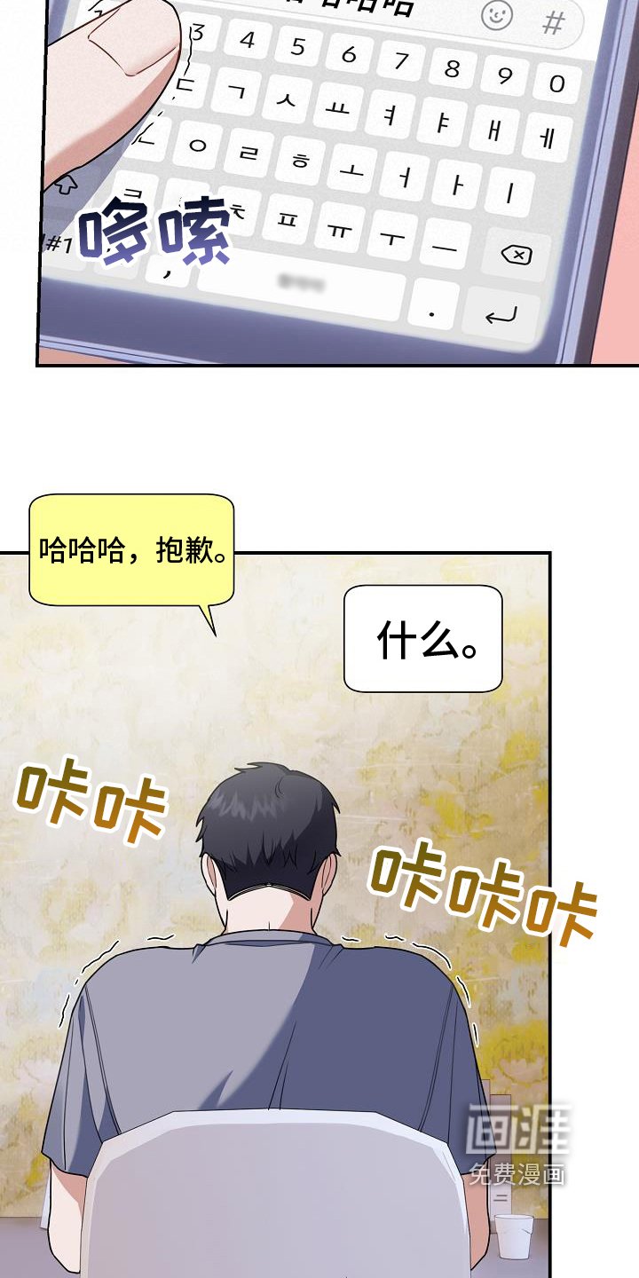 第24章：聊天