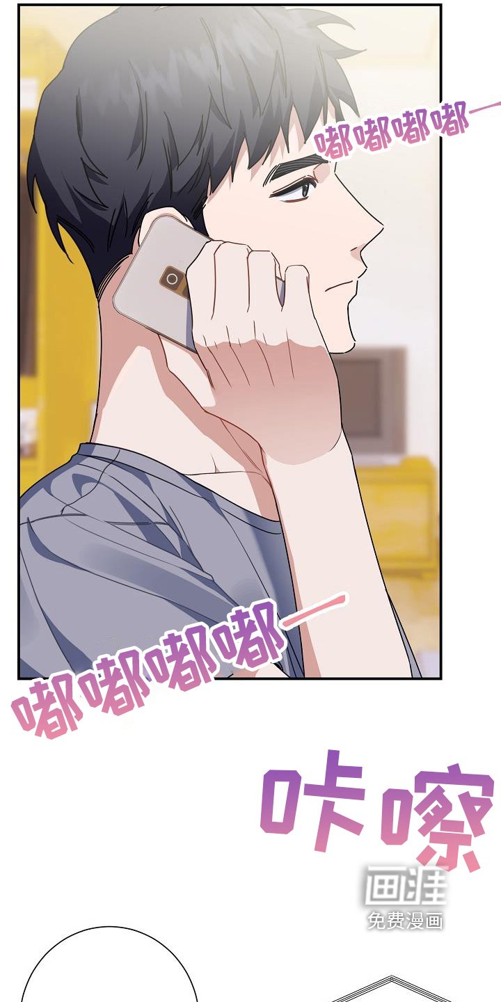 第24章：聊天