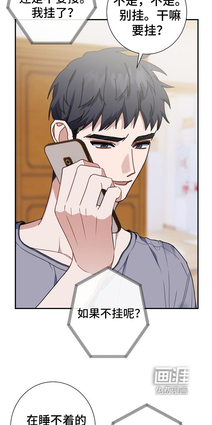 第24章：聊天