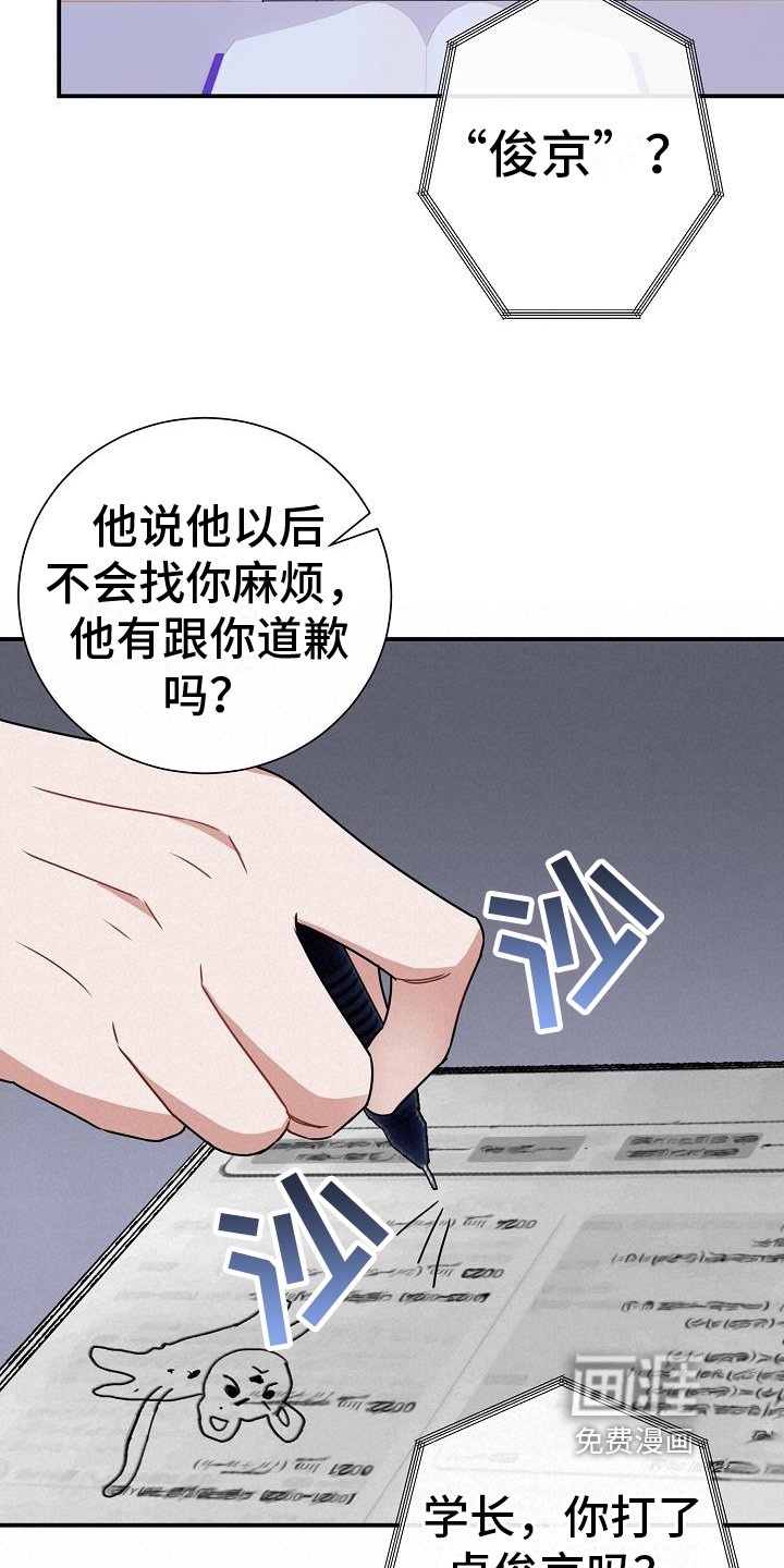 第24章：聊天
