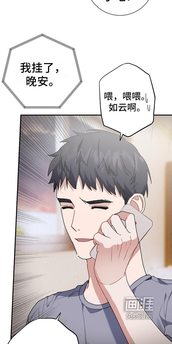 第25章：死亡倒计时