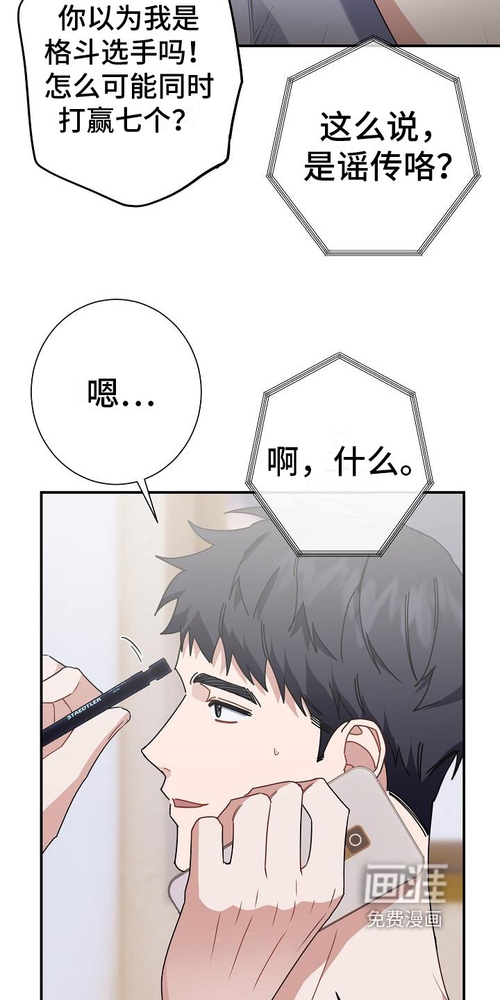 第25章：死亡倒计时