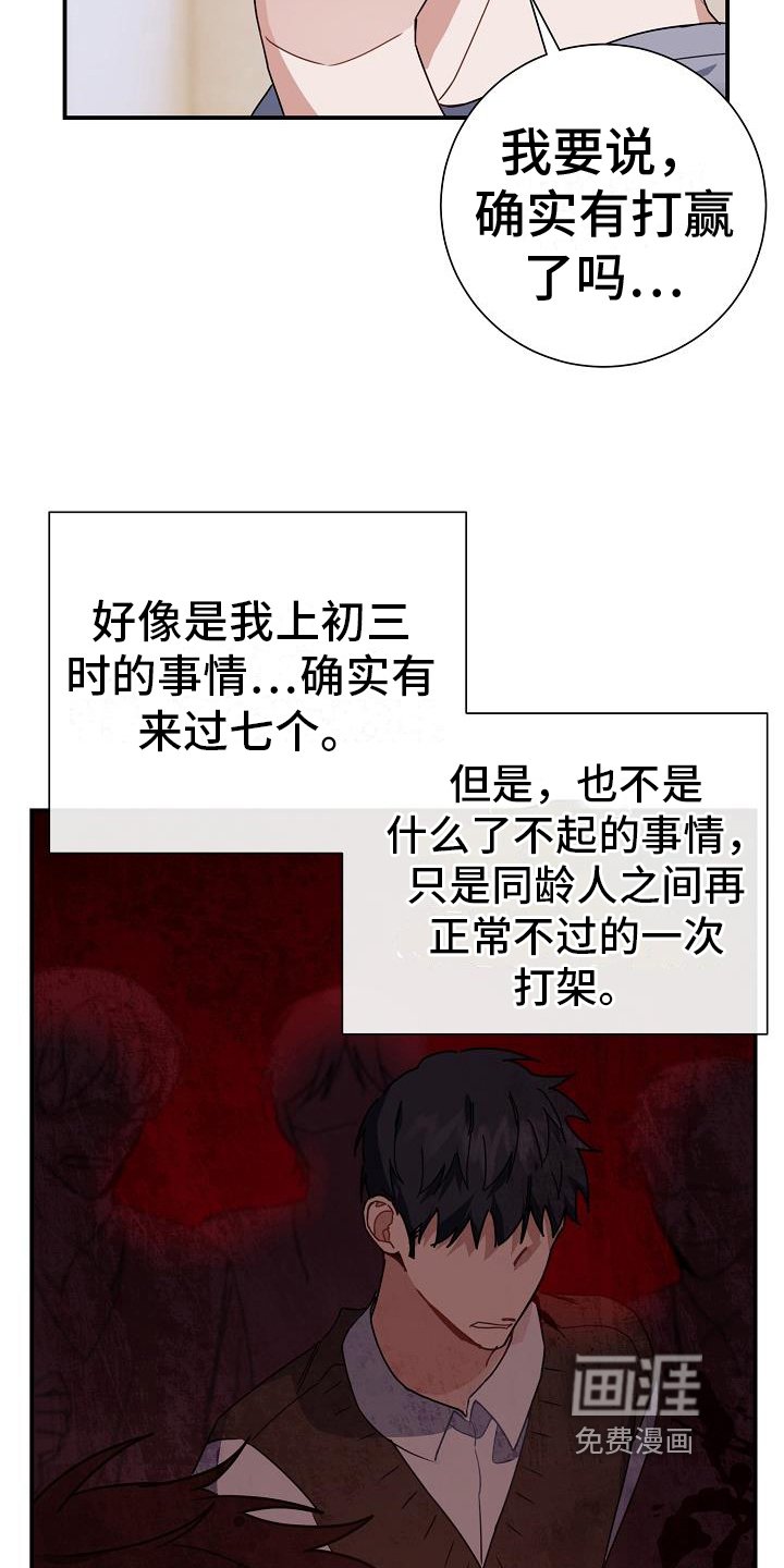 第25章：死亡倒计时