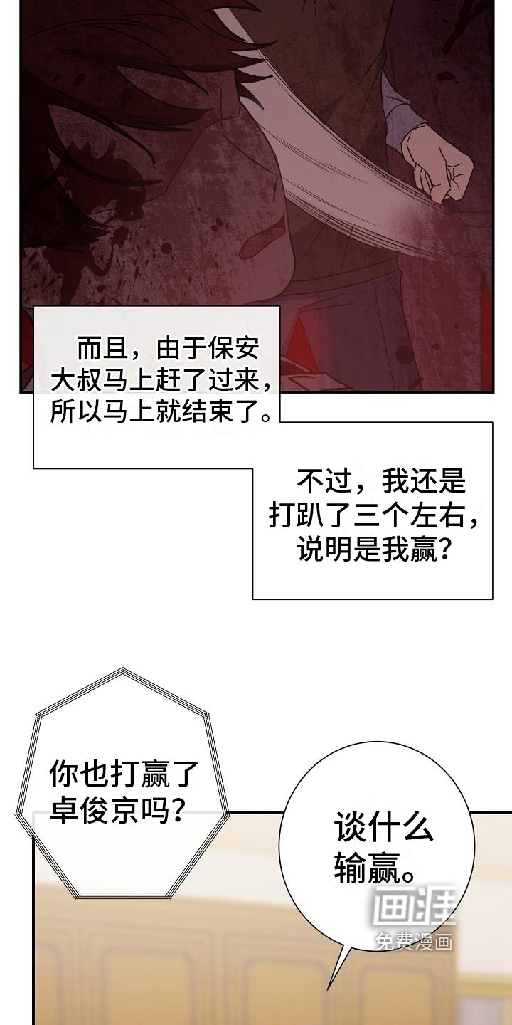 第25章：死亡倒计时