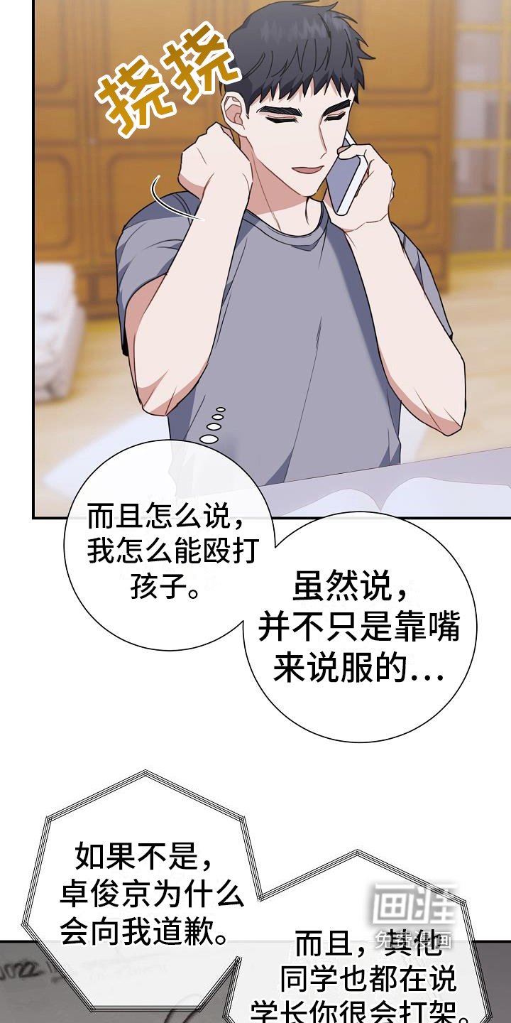 第25章：死亡倒计时