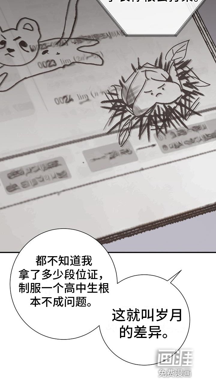 第25章：死亡倒计时