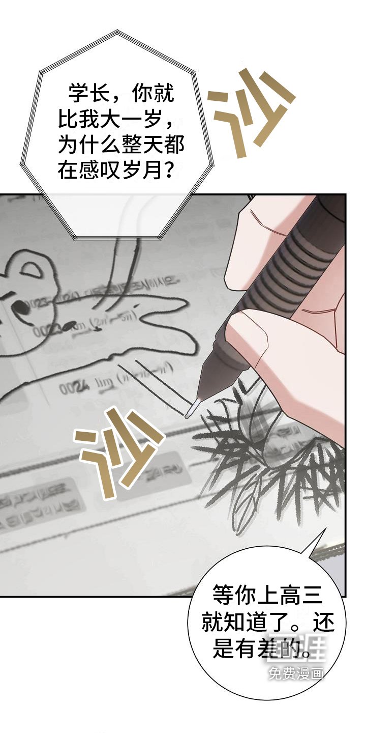 第25章：死亡倒计时