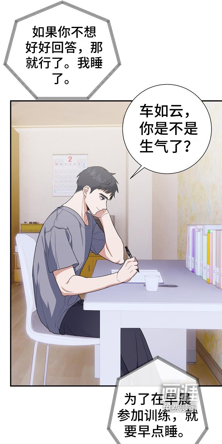 第25章：死亡倒计时