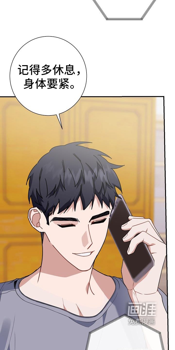 第25章：死亡倒计时