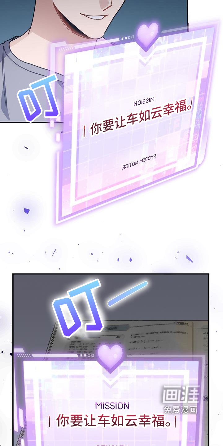 第25章：死亡倒计时