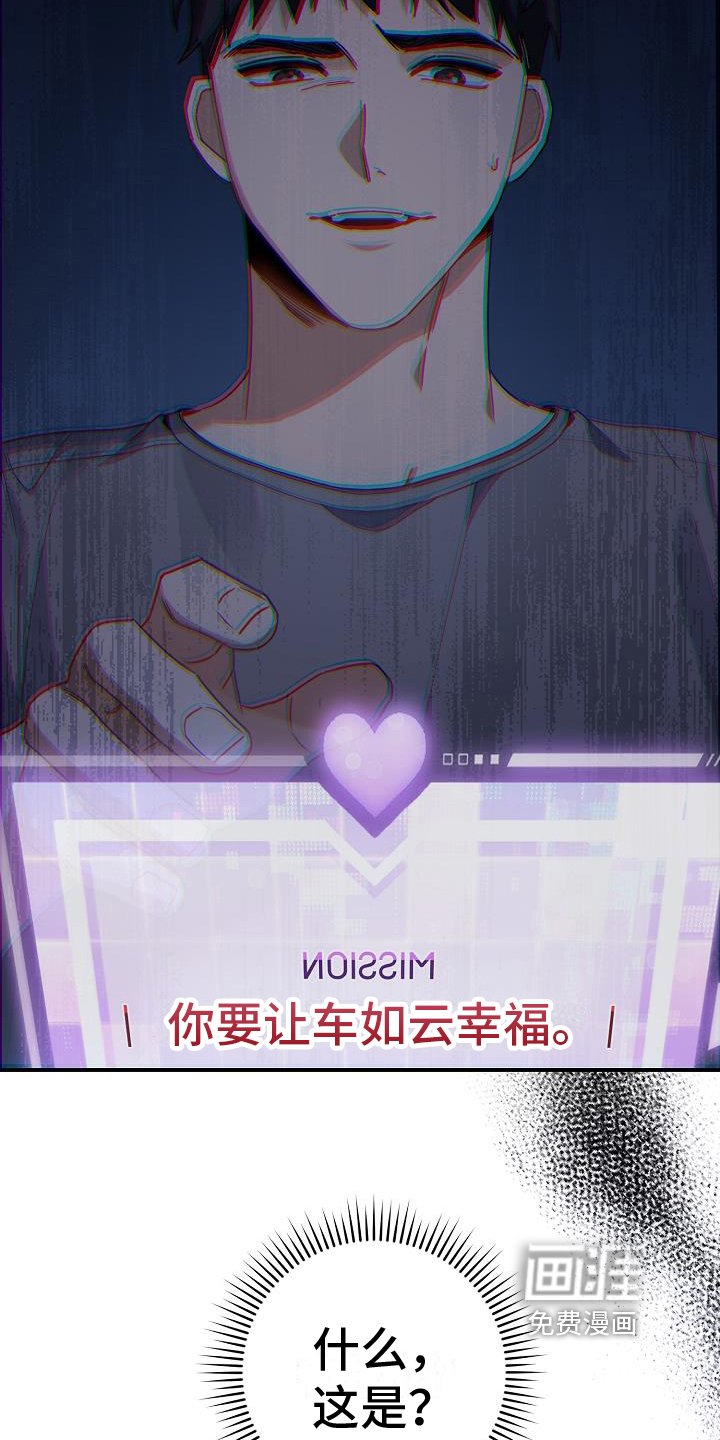 第25章：死亡倒计时