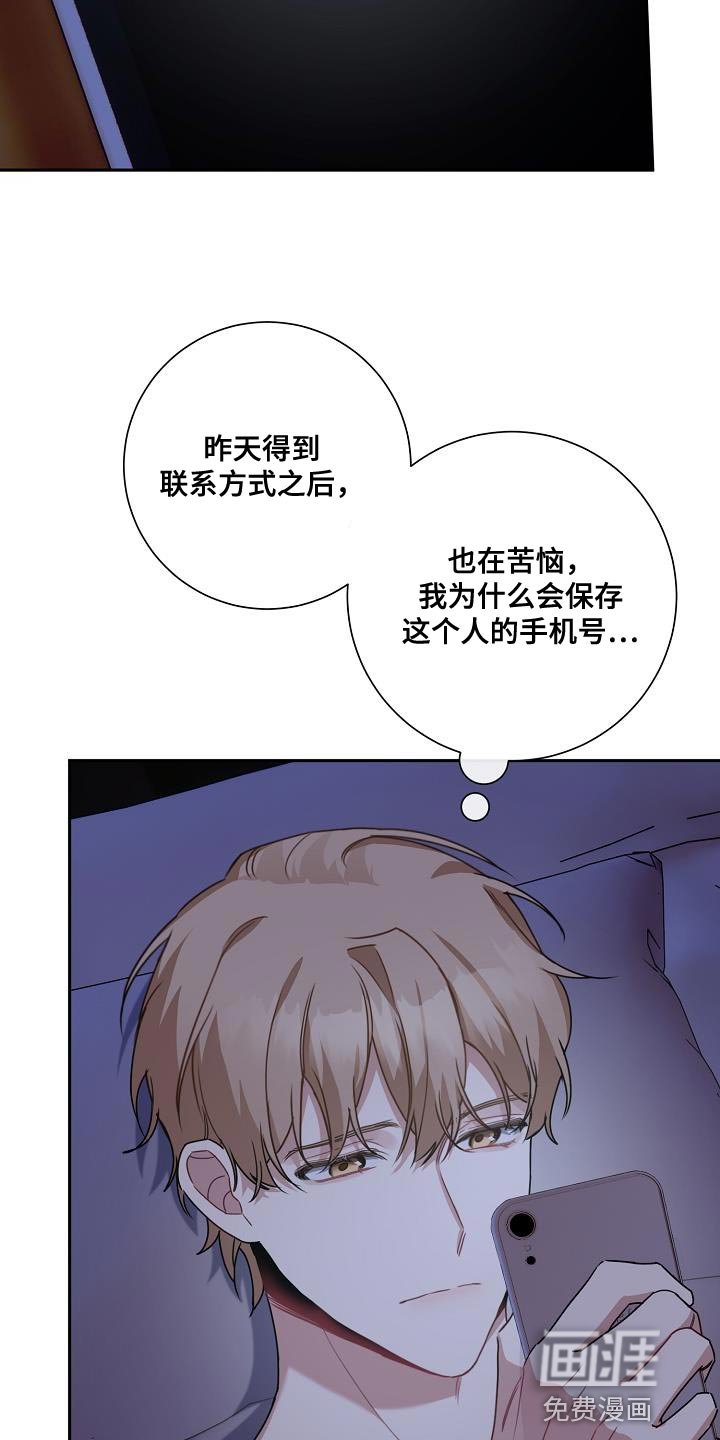 第26章：你还在躲我
