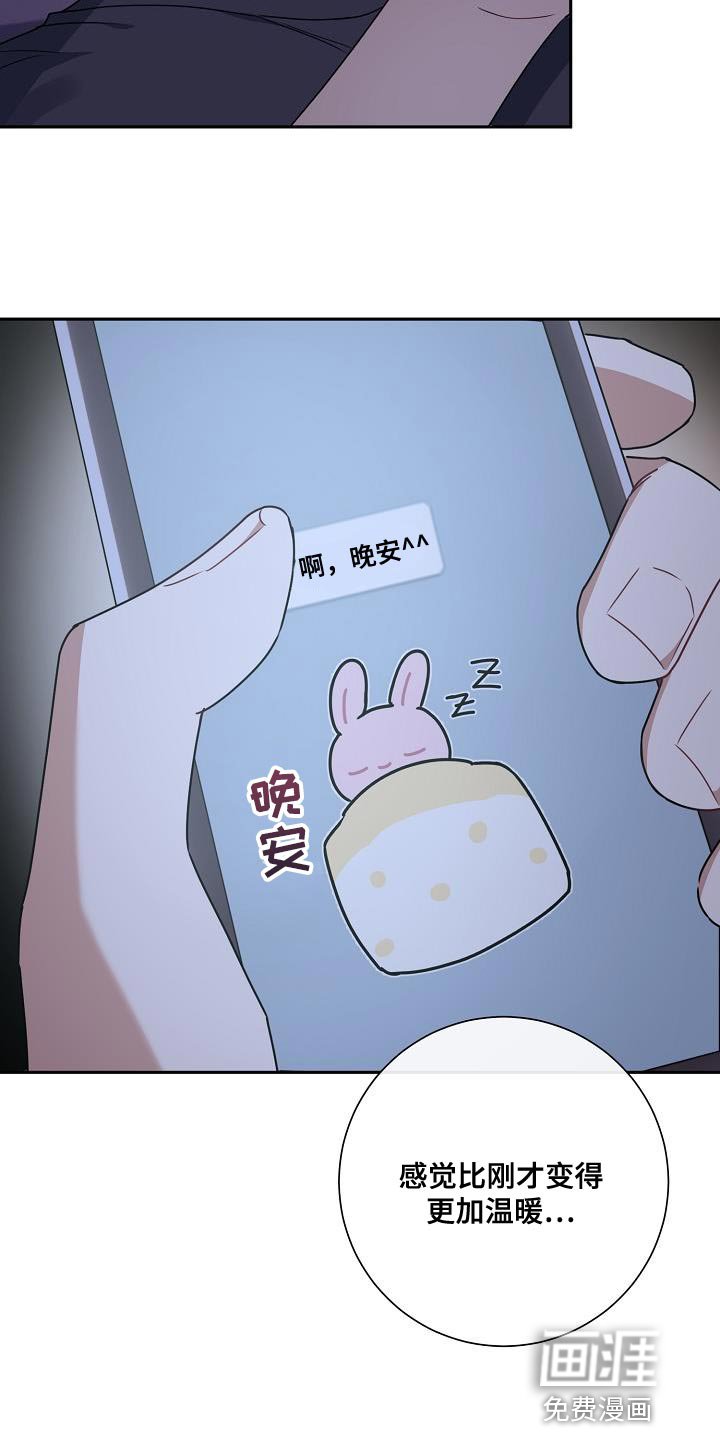 第26章：你还在躲我