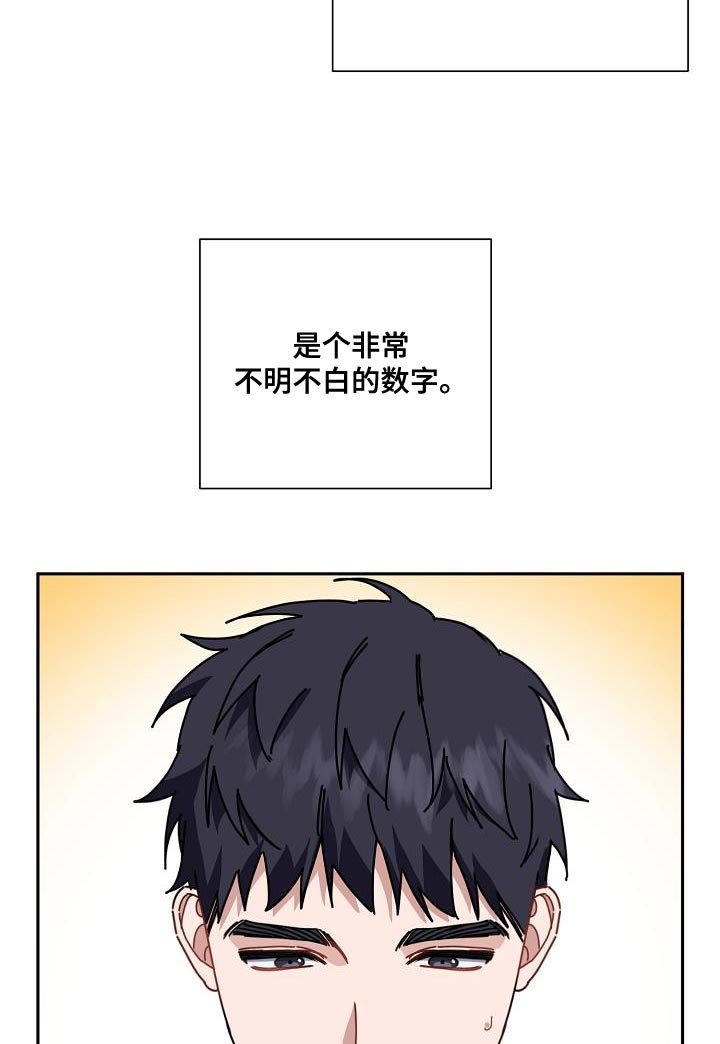 第26章：你还在躲我
