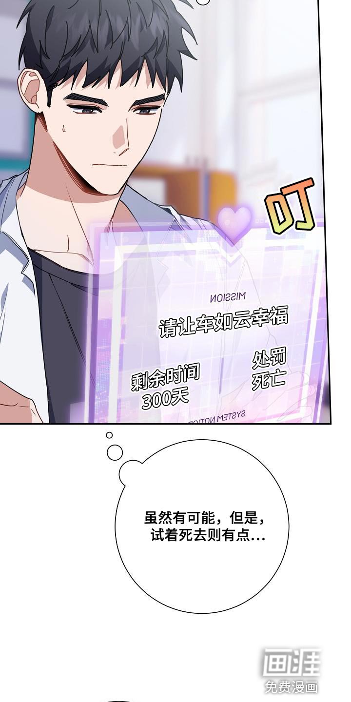 第26章：你还在躲我