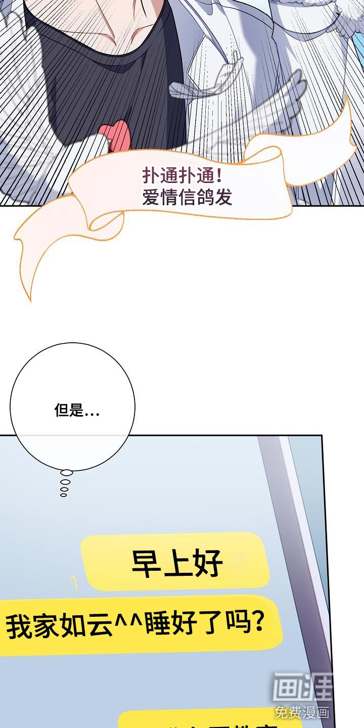 第26章：你还在躲我