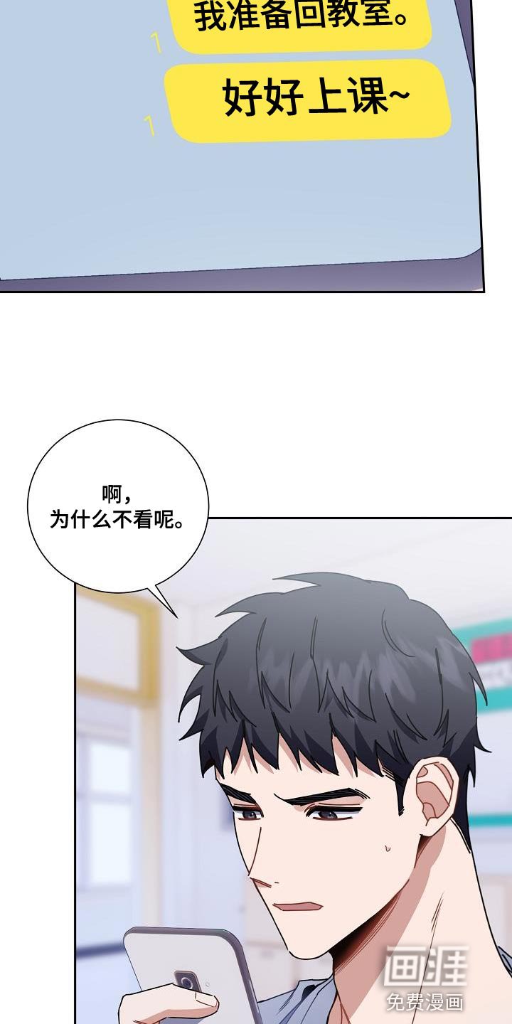 第26章：你还在躲我