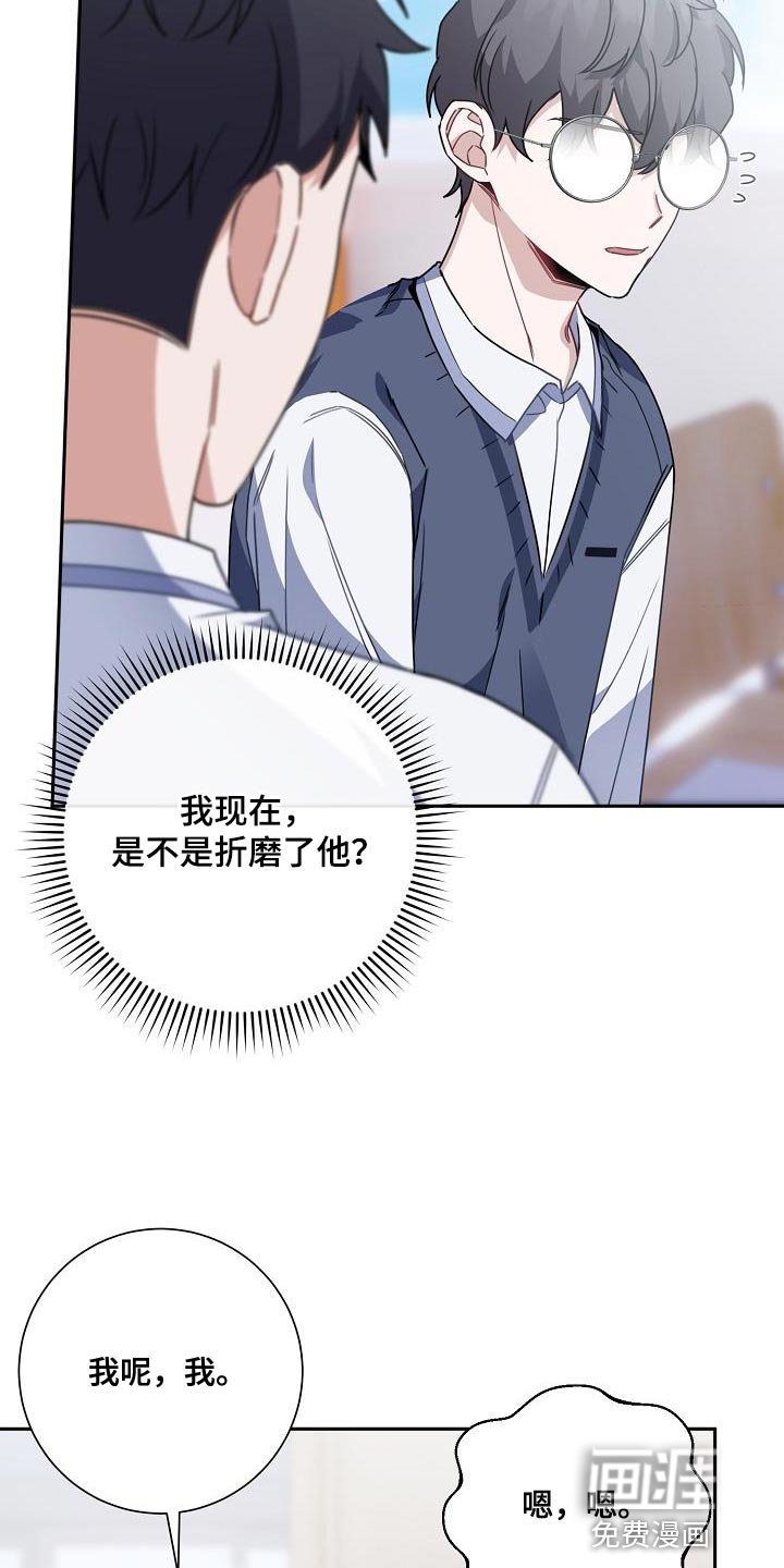 第26章：你还在躲我