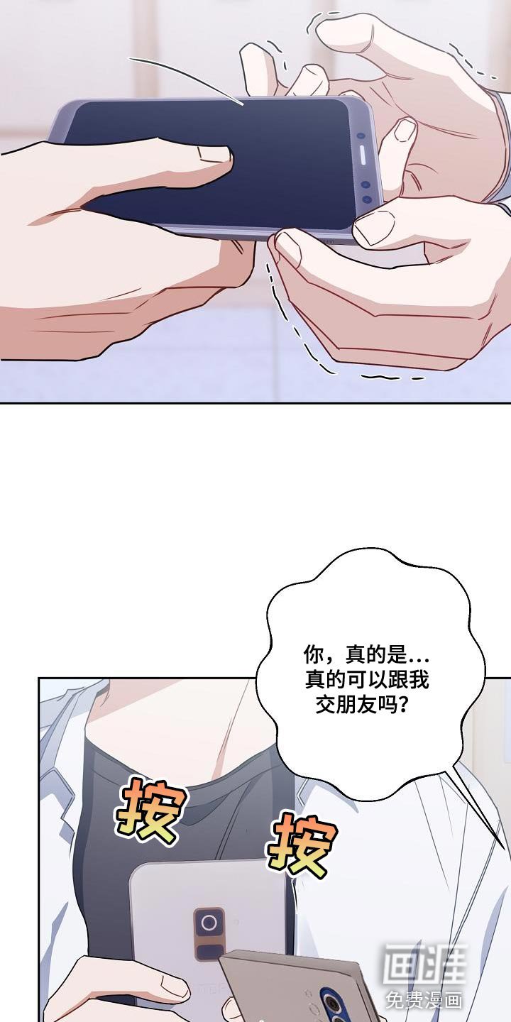 第26章：你还在躲我