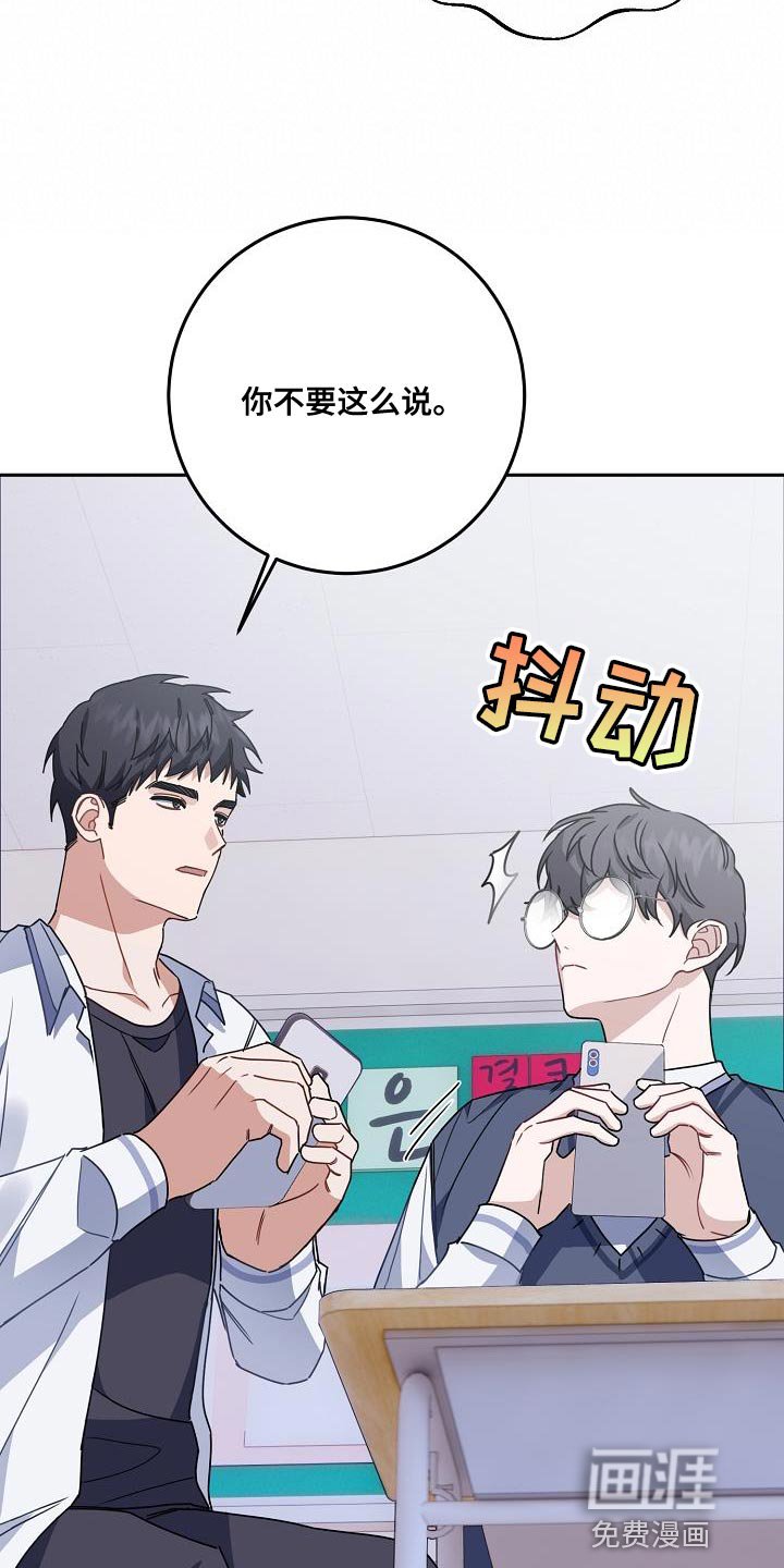 第26章：你还在躲我