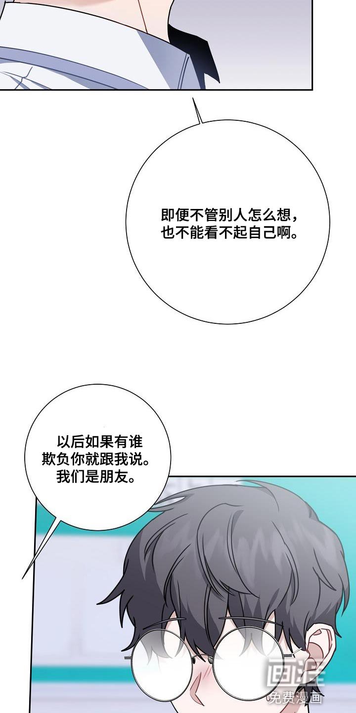第26章：你还在躲我