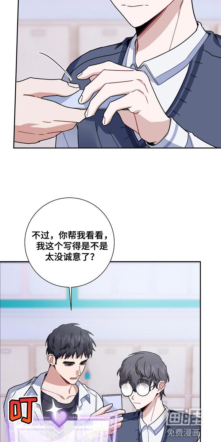 第26章：你还在躲我