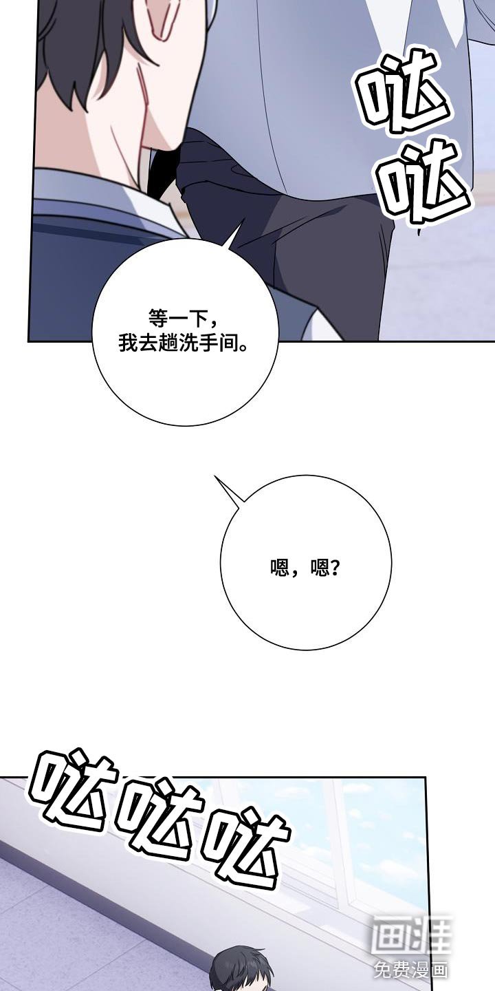 第26章：你还在躲我