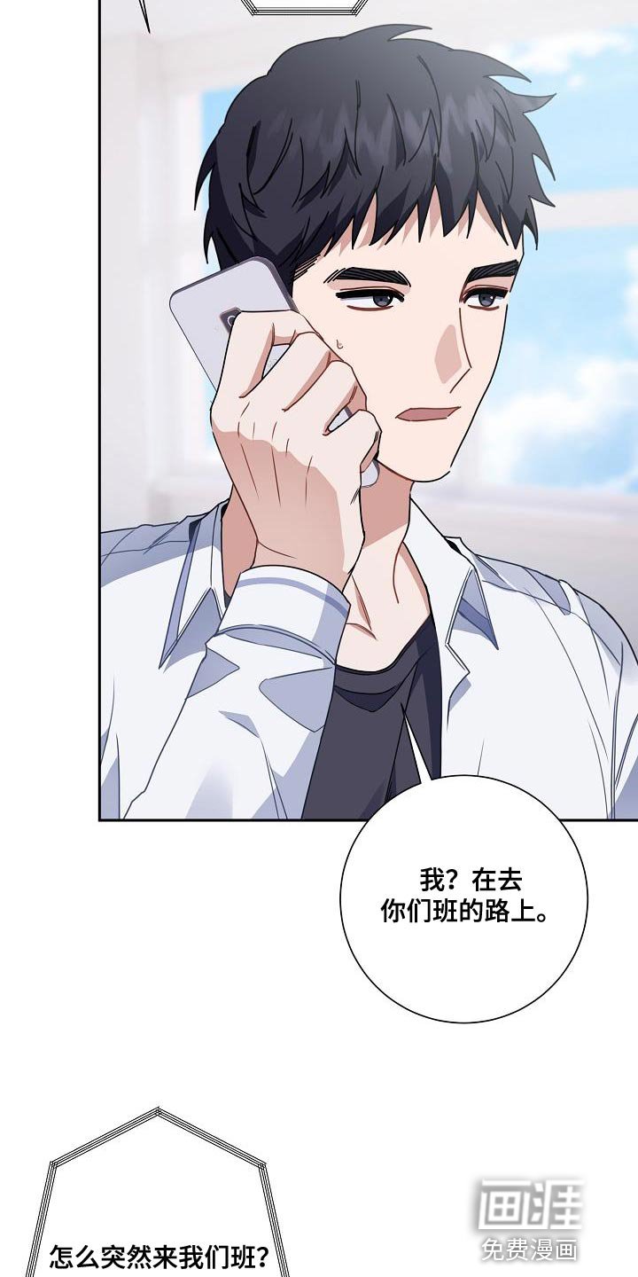 第26章：你还在躲我