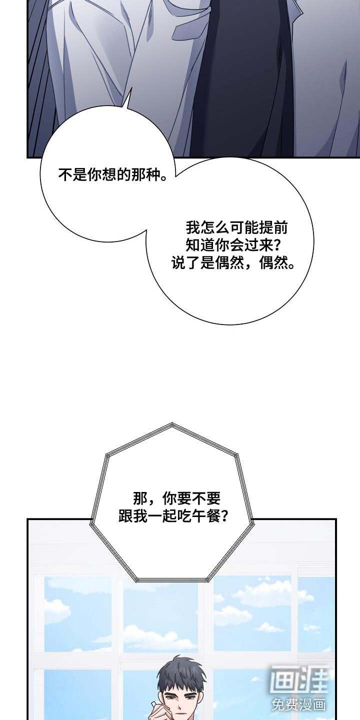 第27章：吃面包