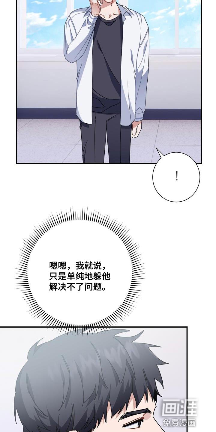 第27章：吃面包