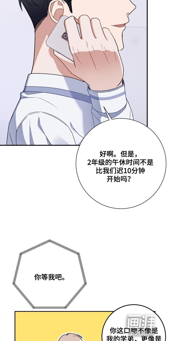 第27章：吃面包