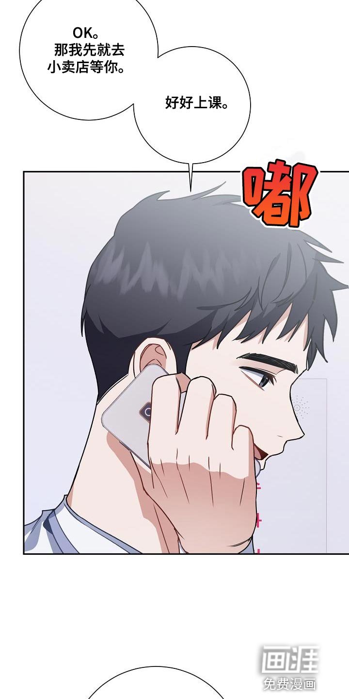 第27章：吃面包