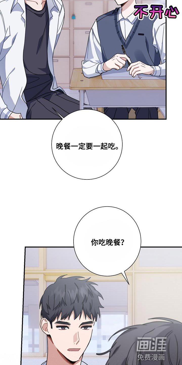 第27章：吃面包