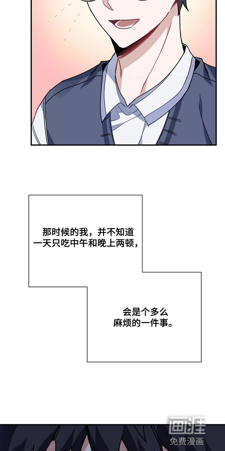 第27章：吃面包