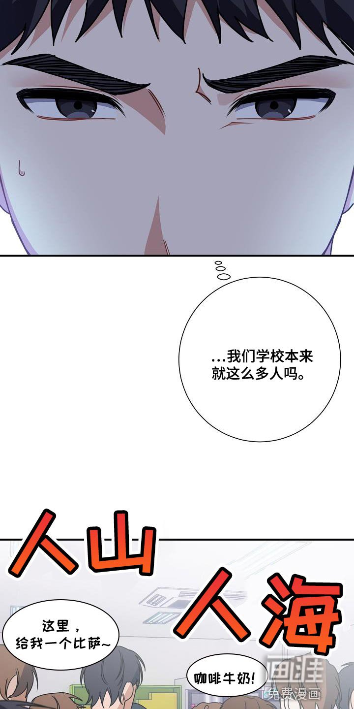 第27章：吃面包