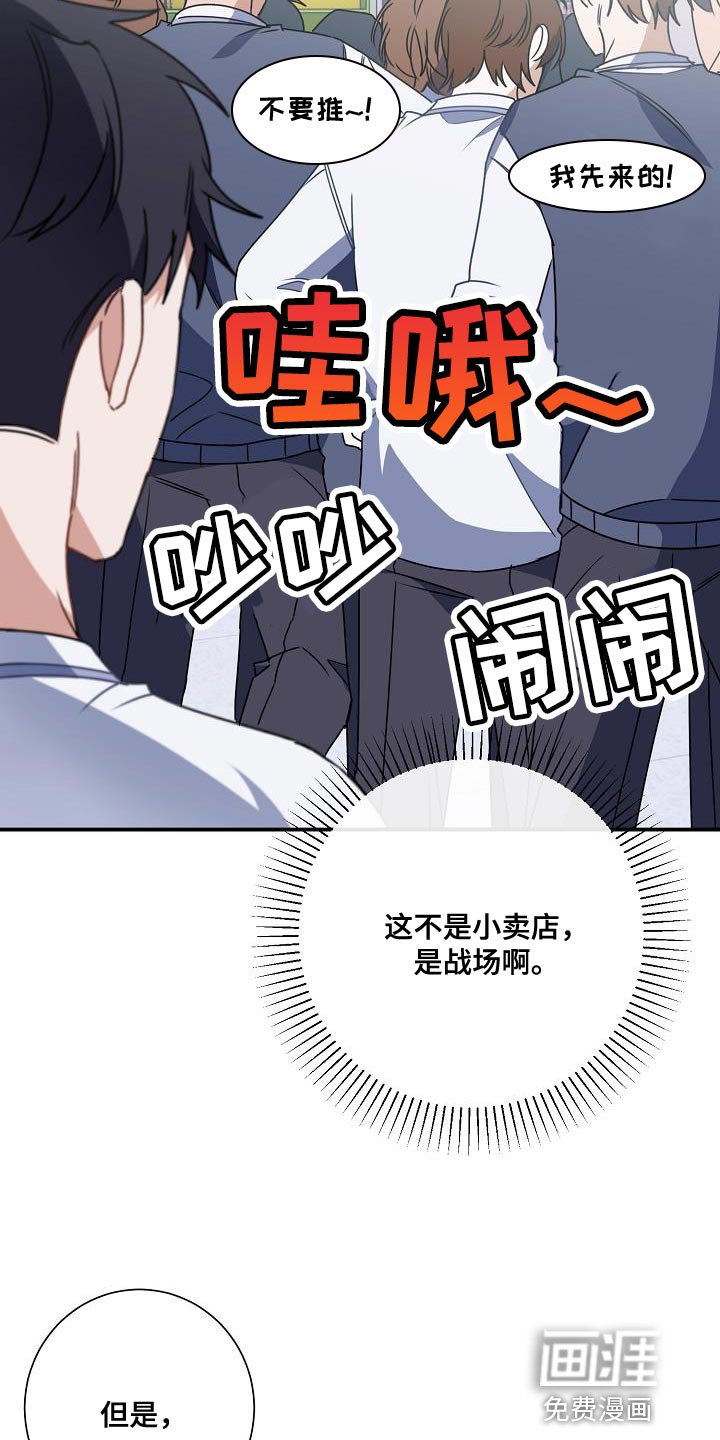 第27章：吃面包