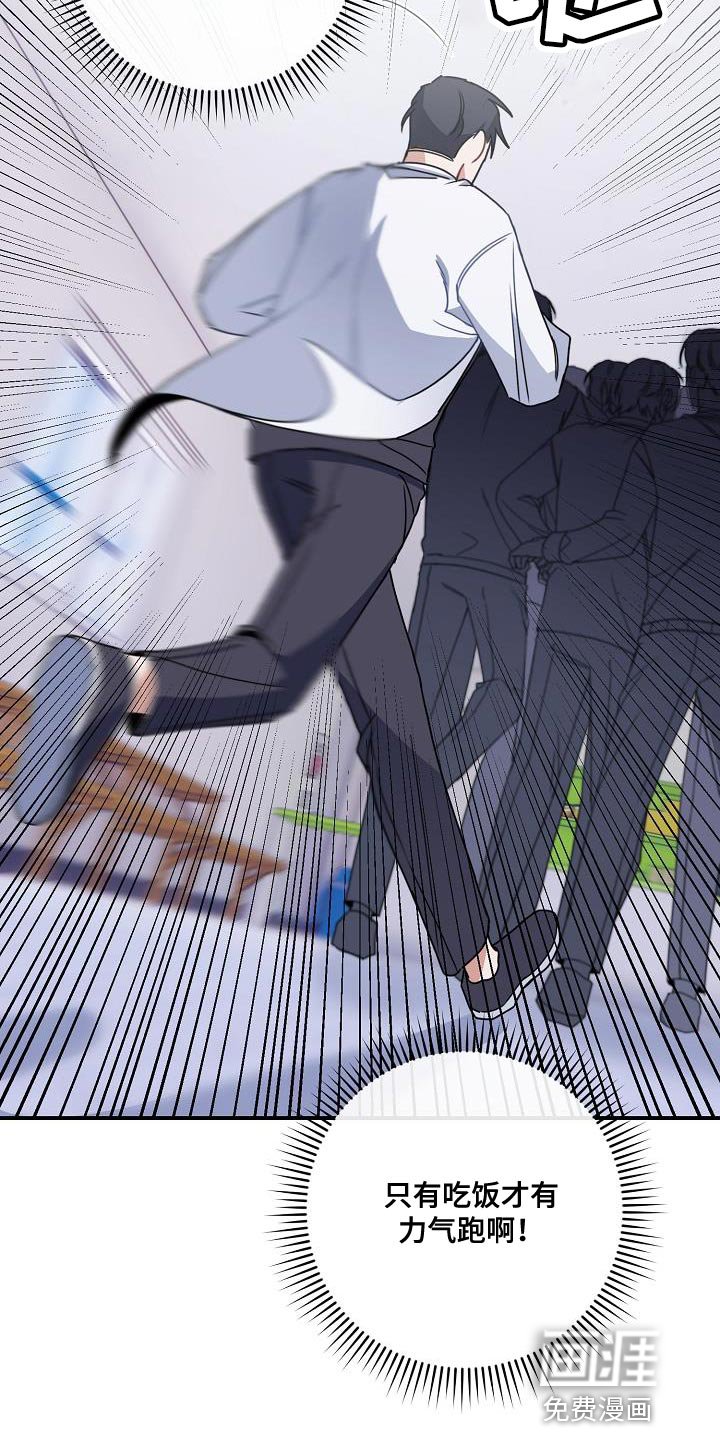 第27章：吃面包