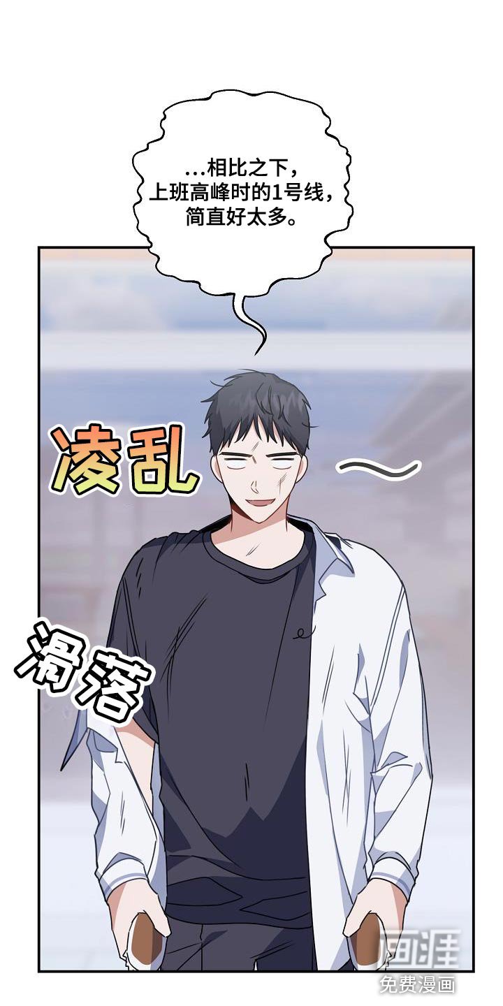 第27章：吃面包