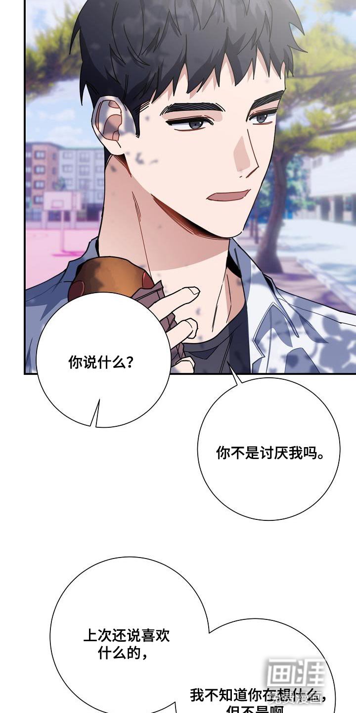 第27章：吃面包