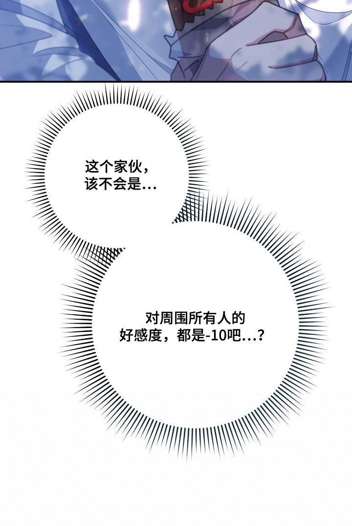 第27章：吃面包