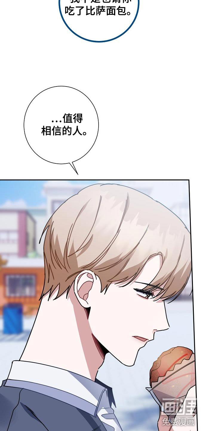 第28章：不好的事情