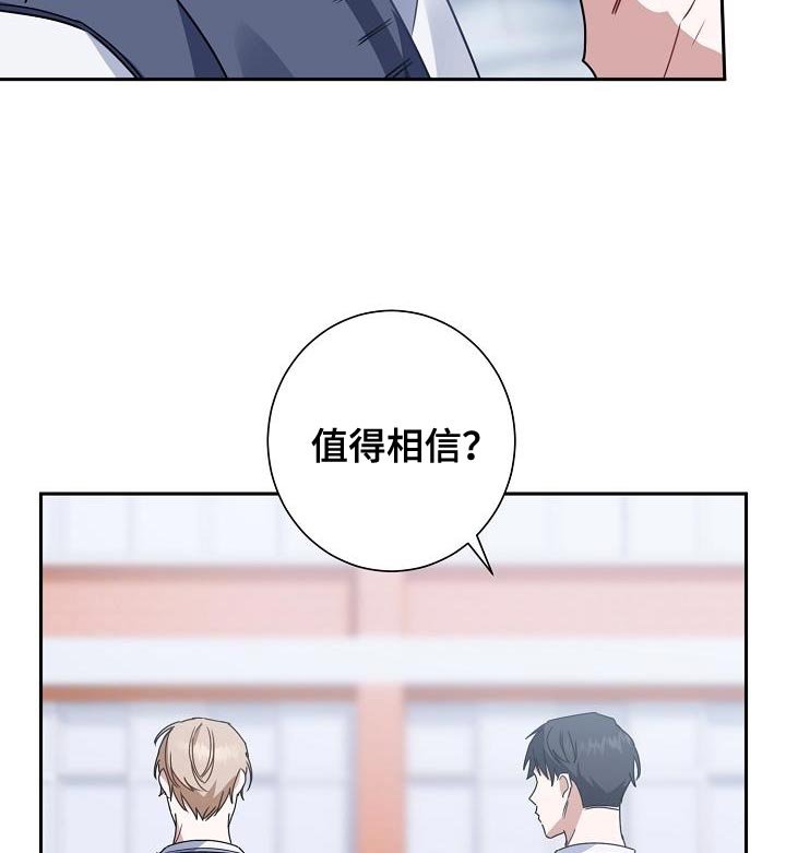 第28章：不好的事情